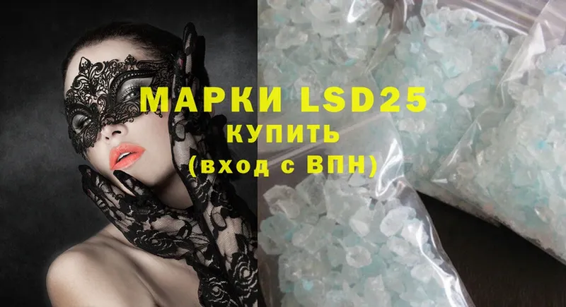 LSD-25 экстази ecstasy  мега ссылки  Кореновск 